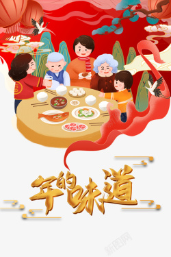 春节年夜饭手绘人物饭桌国朝元素海报