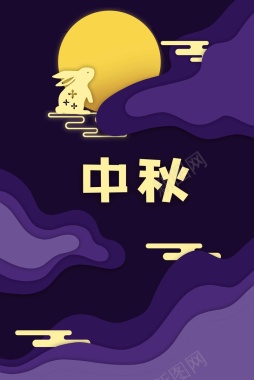 创意中秋剪纸风背景背景