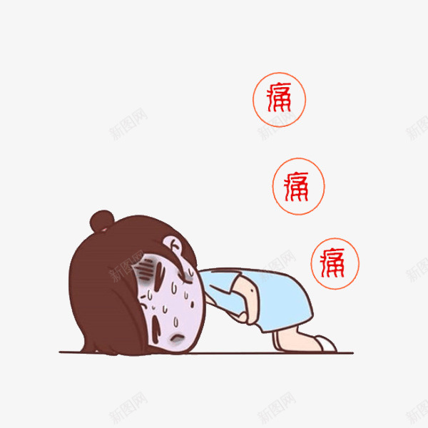 痛苦卡通人物png免抠素材_88icon https://88icon.com 伤心 痛苦 难受 痛 卡通人物 女孩