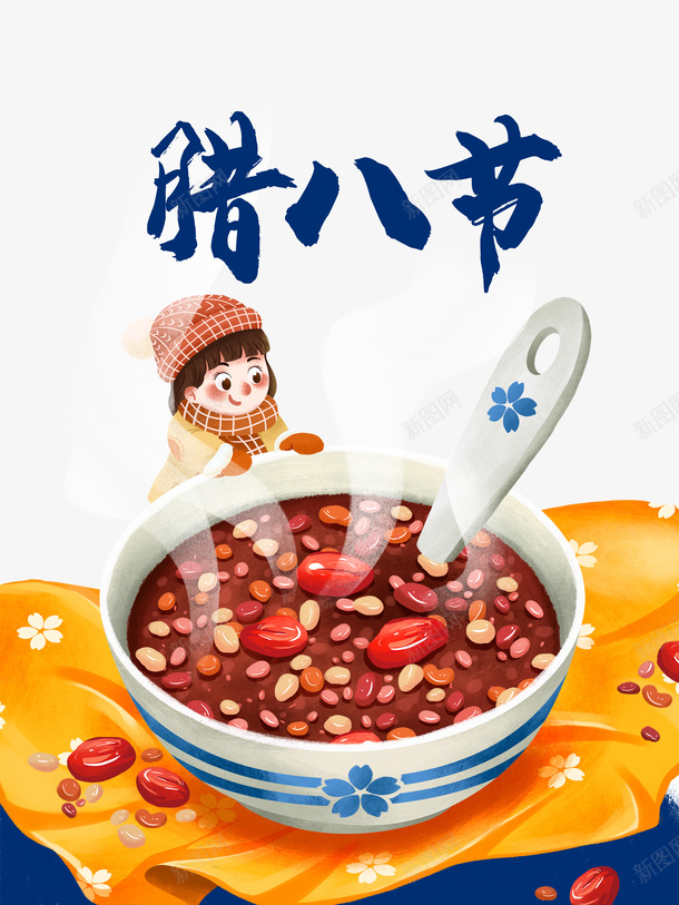 冬天腊八节手绘女孩腊八粥红豆psd免抠素材_88icon https://88icon.com 冬天 腊八节 手绘女孩 腊八粥 红豆