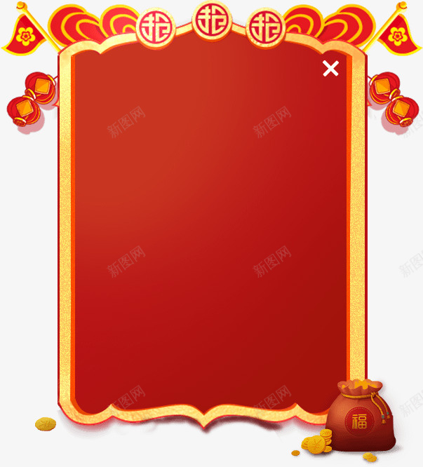 新年装饰素材16png免抠素材_88icon https://88icon.com 元素 公告 喜庆 新年公告栏 新年展示