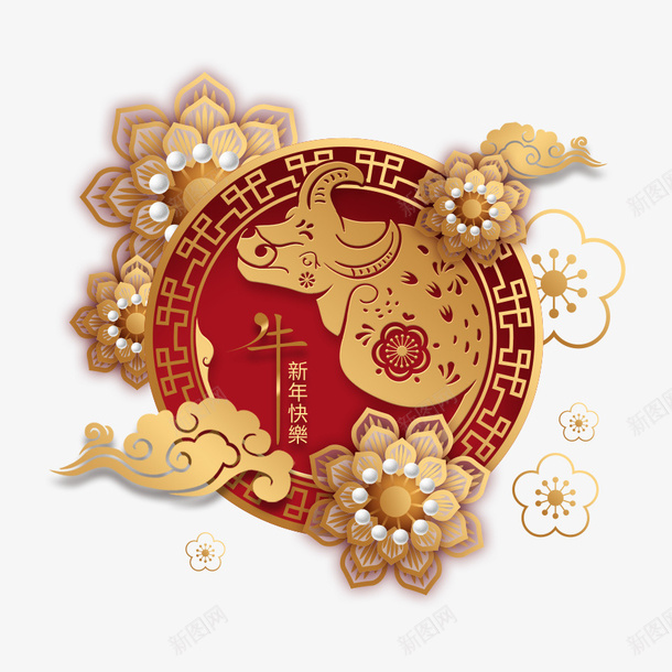 2021牛年素材5png免抠素材_88icon https://88icon.com 牛年 新年 素材 海报素材