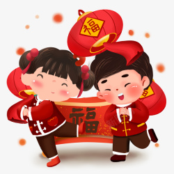 美满小人祝福新年高清图片