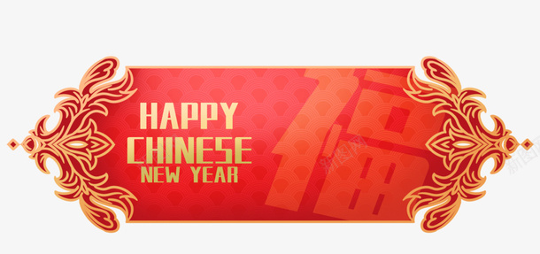 2021新年素材装饰114png免抠素材_88icon https://88icon.com 装饰 元素 素材 新春