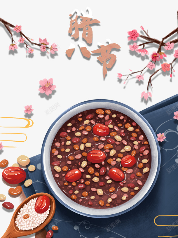 冬天腊八节腊八粥梅花树枝红枣红豆psd免抠素材_88icon https://88icon.com 冬天 腊八节 腊八粥 梅花 树枝 红枣 红豆