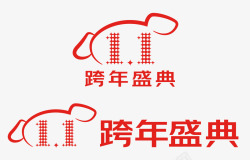 2021京东跨年盛典logo素材