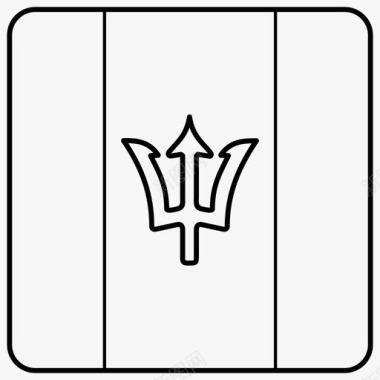 巴巴多斯旗盾徽纹章图标
