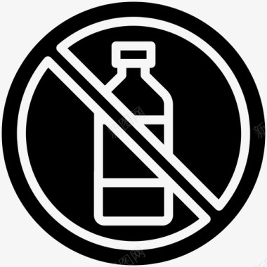 禁止饮用瓶子饮料饮用图标
