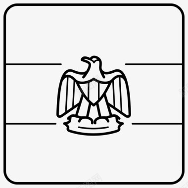 埃及象形文字图片埃及国旗盾徽纹章图标