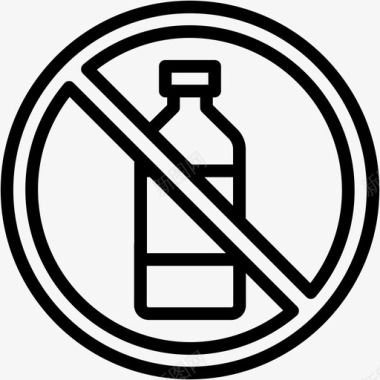 禁止饮用瓶子饮料饮用图标
