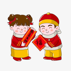 春节中国风卡通可爱福娃手绘素材