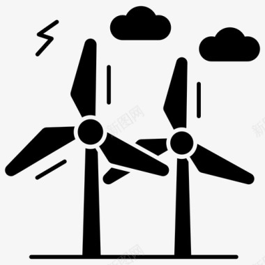 环保标志设计清洁能源替代电力家用风车图标