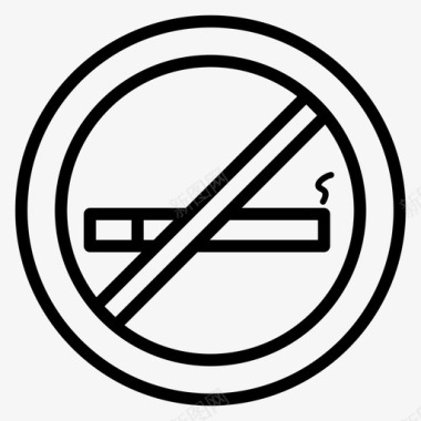 禁止吸烟戒烟停止吸烟图标