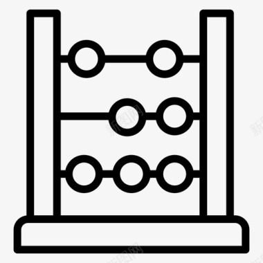 珠子素材算盘珠子数学图标