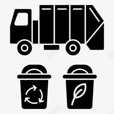 环保标志设计垃圾回收垃圾车垃圾管理图标