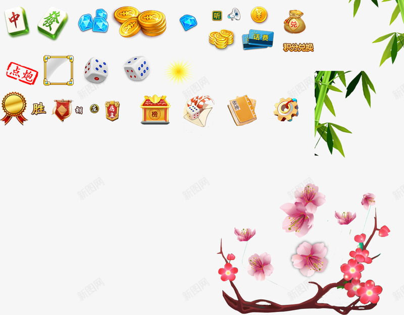 未标题5png免抠素材_88icon https://88icon.com 未标 标题