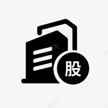 持有价值因合并解散公司持有股权所在公司的变更登记图标