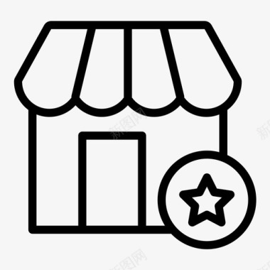 收藏店铺图标商店电子商务市场图标