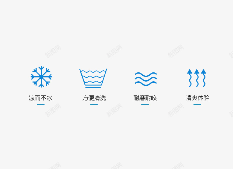 冰垫1png免抠素材_88icon https://88icon.com 冰垫