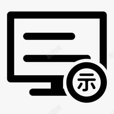 淡蓝色平台消息平台公示图标