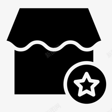 收藏店铺图标商店电子商务市场图标