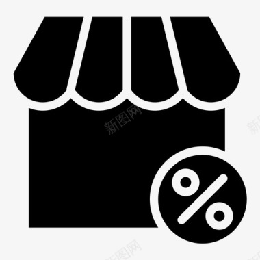 收藏店铺图标商店电子商务市场图标