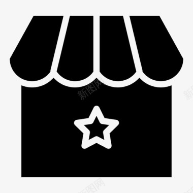 收藏店铺图标商店电子商务市场图标