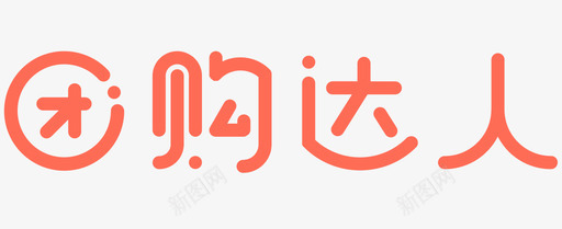 达人团购达人logo全图标