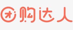 icon团购团购达人logo全高清图片