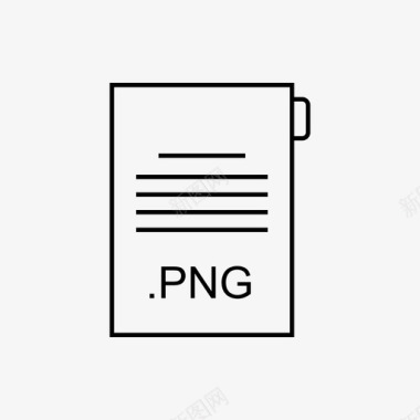 png文档数据图标文件图标