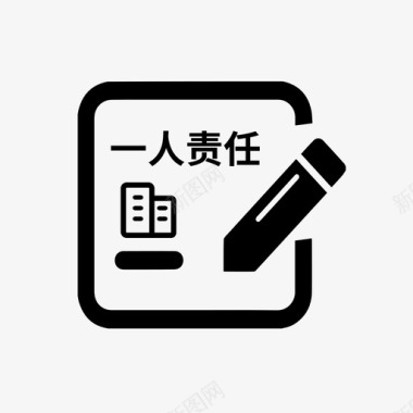 一人有限责任公司设立登记图标