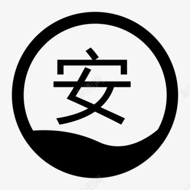 公安标志麦穗公安图标