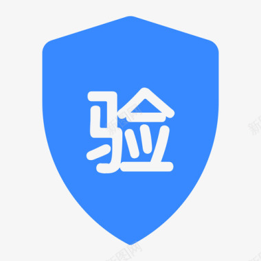 火焰图标素材验证码图标