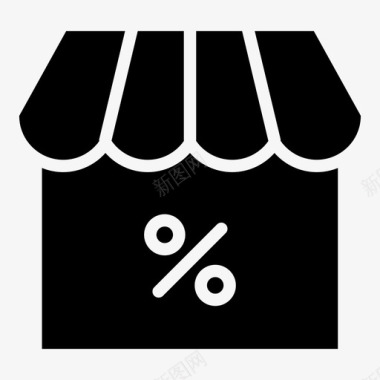 收藏店铺图标商店电子商务市场图标