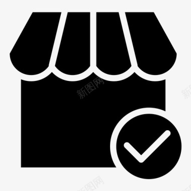 收藏店铺图标商店电子商务市场图标