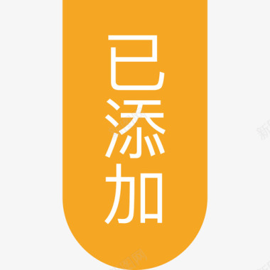 SDSD已添加图标