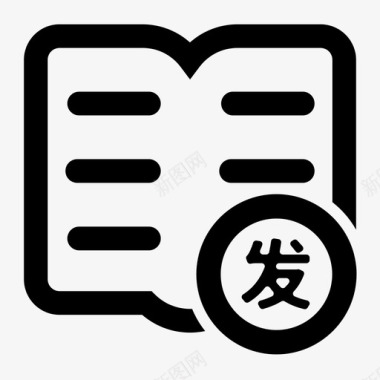 矢量长沙发文件监狱发文图标