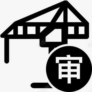 建设许可方案审查图标