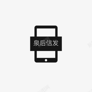 APP排行榜信发安装信发APP图标