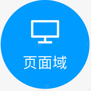 icon锁页面域图标