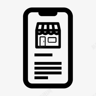 其他政策网上商店电子商务市场图标