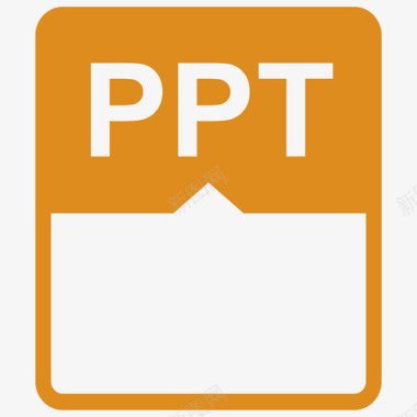 商务时间轴PPT图标