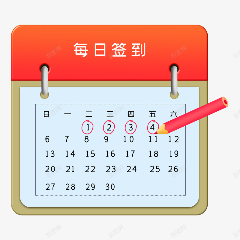 日历签到png免抠素材_88icon https://88icon.com 日历 签到