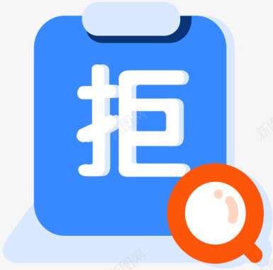 管道标志图标分组copy4图标