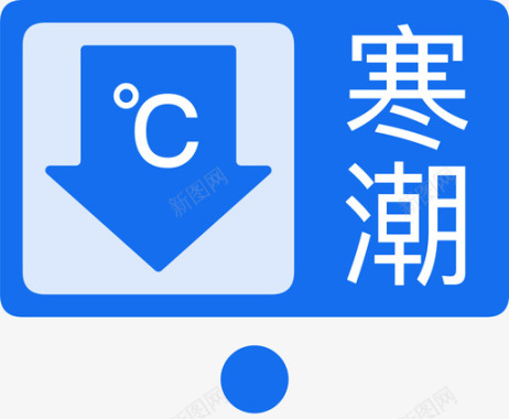 多色卡通coldwaveblue图标