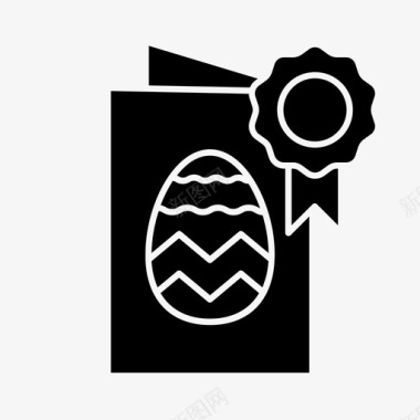 vip邀请函复活节复活节兔子图标