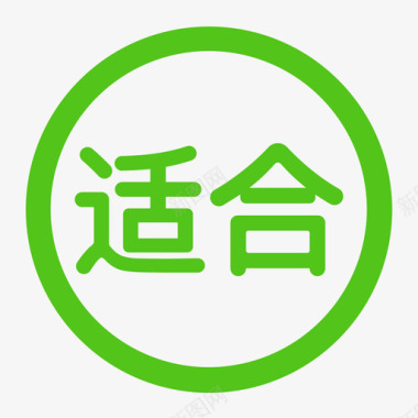 火焰图标资源15图标