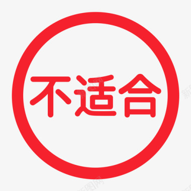 火焰图标资源22图标