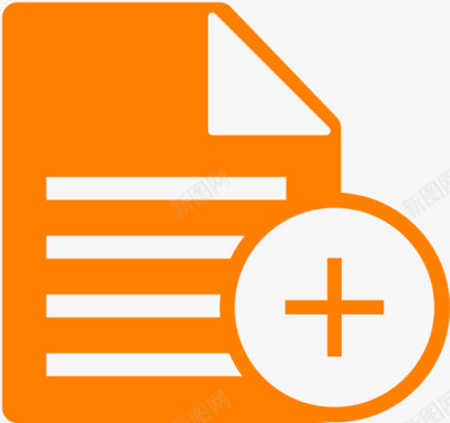 加上添加图标合同添加流程图标