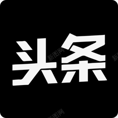 今日头条logo今日头条图标